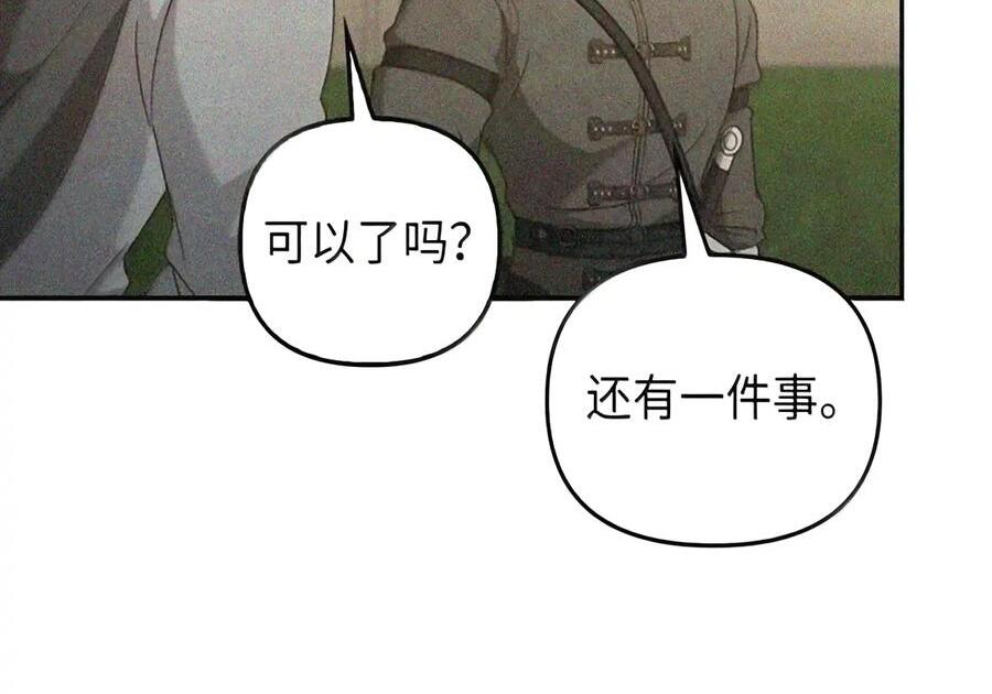 085 汤姆 第161页