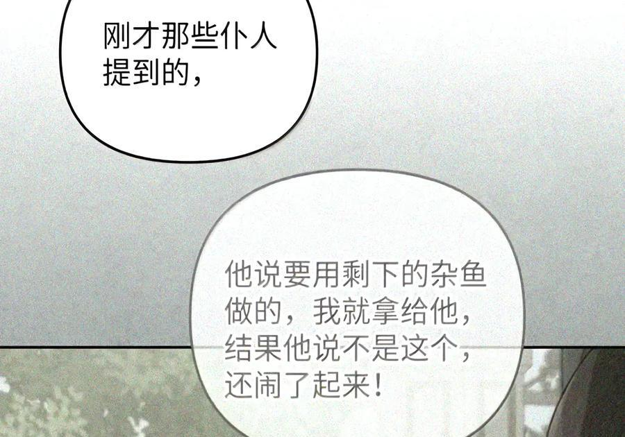 085 汤姆 第163页