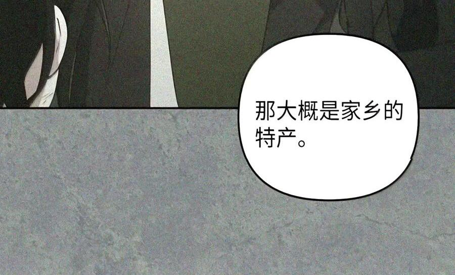 085 汤姆 第165页