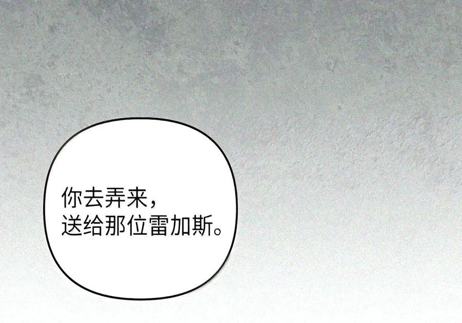 085 汤姆 第166页