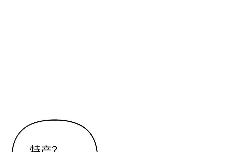 085 汤姆 第168页