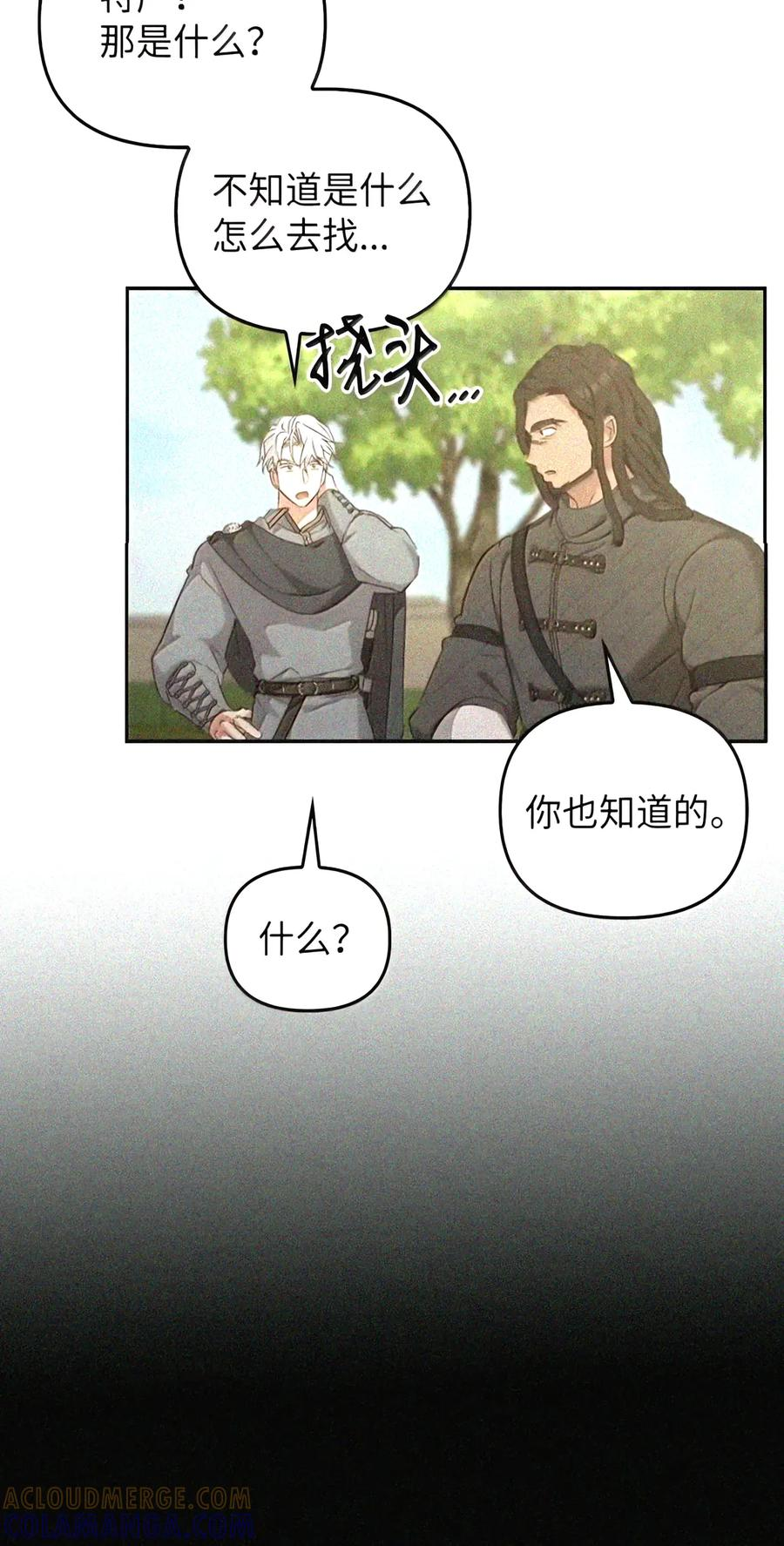 085 汤姆 第169页