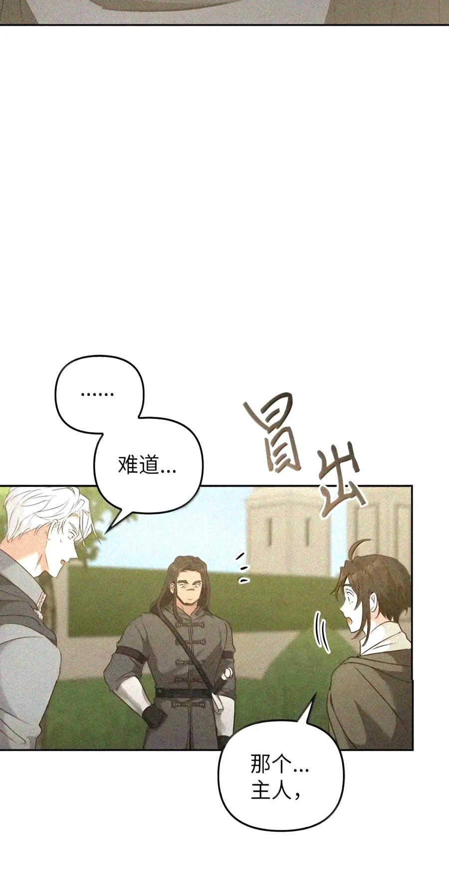 085 汤姆 第171页