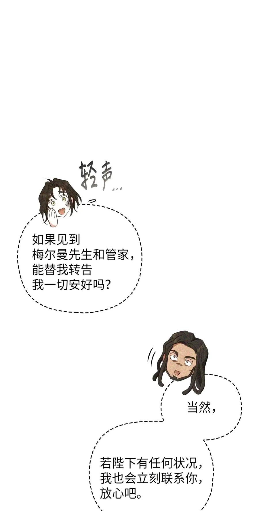 085 汤姆 第172页