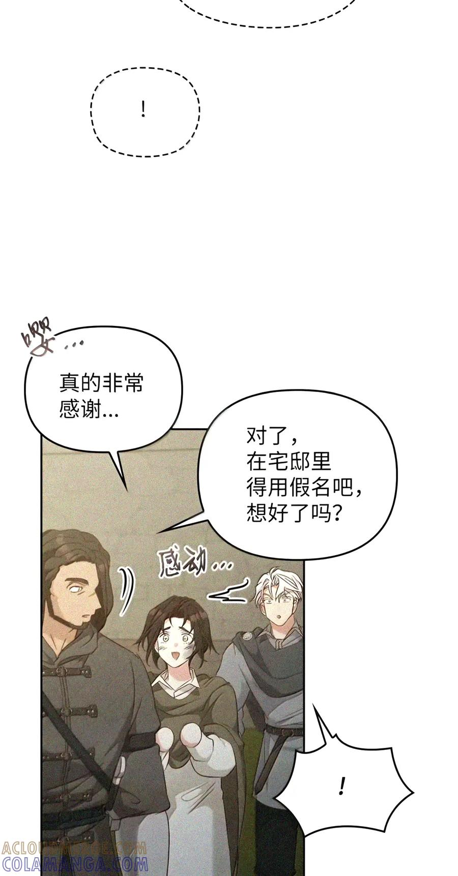 085 汤姆 第173页