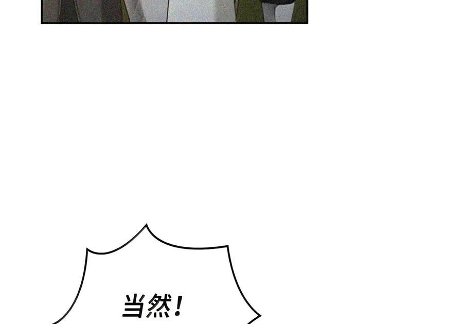 085 汤姆 第174页