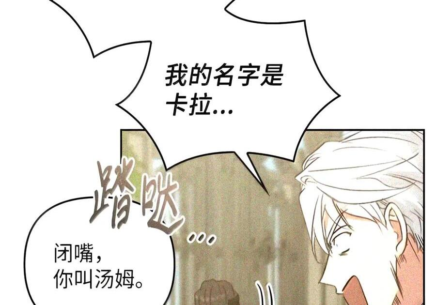 085 汤姆 第175页