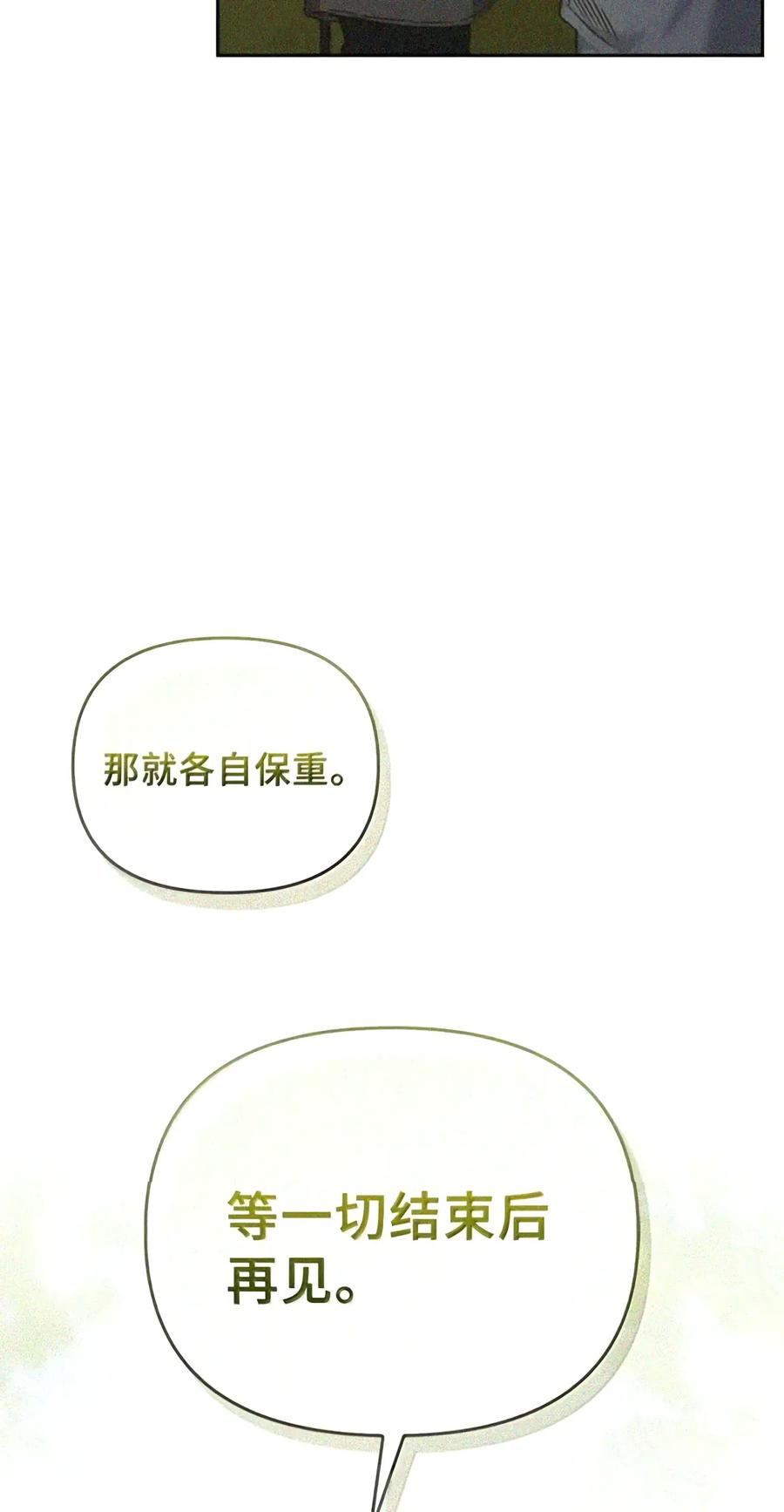 085 汤姆 第177页