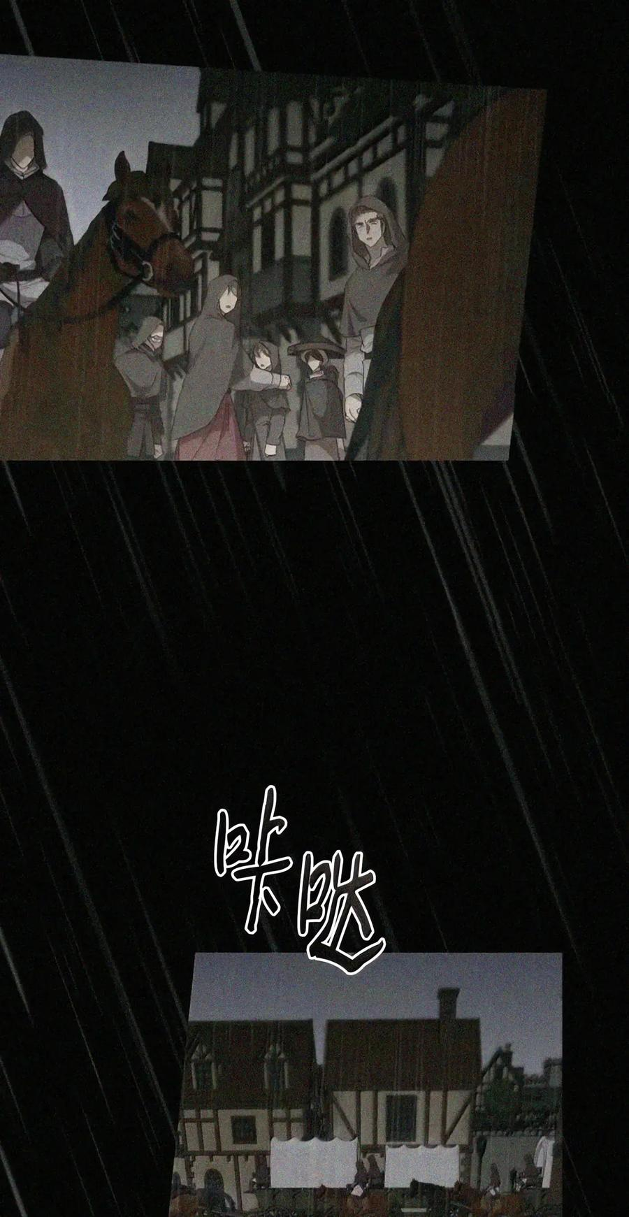 086 鸿门宴 第4页