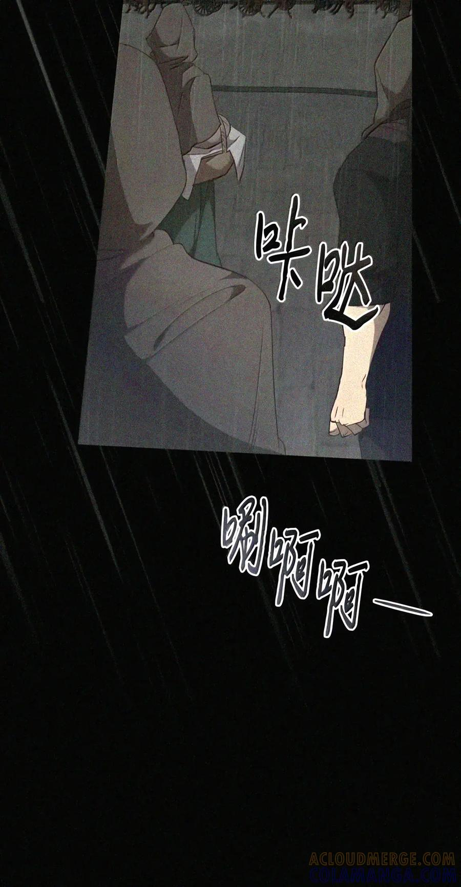 086 鸿门宴 第5页