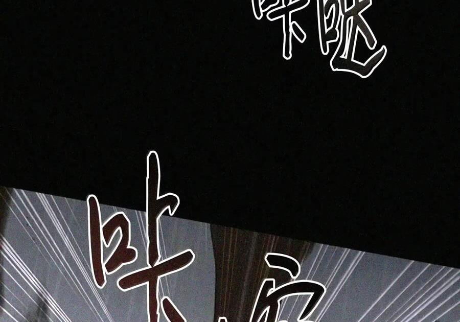 086 鸿门宴 第7页