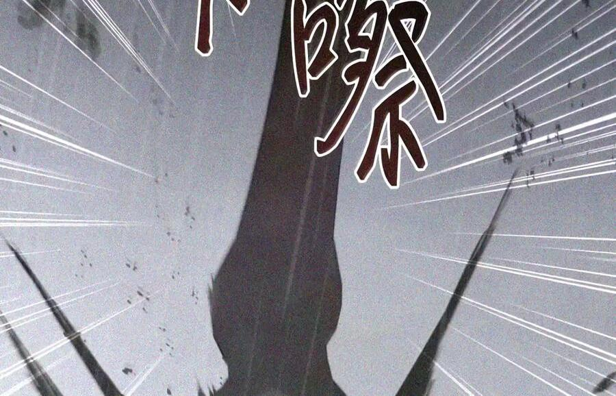 086 鸿门宴 第8页