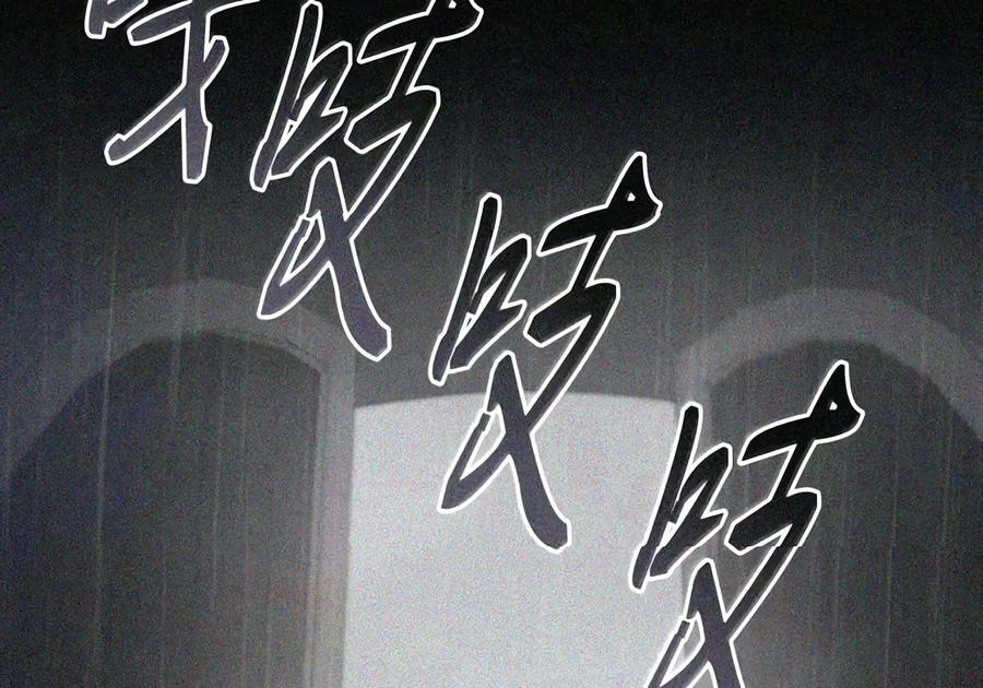 086 鸿门宴 第10页