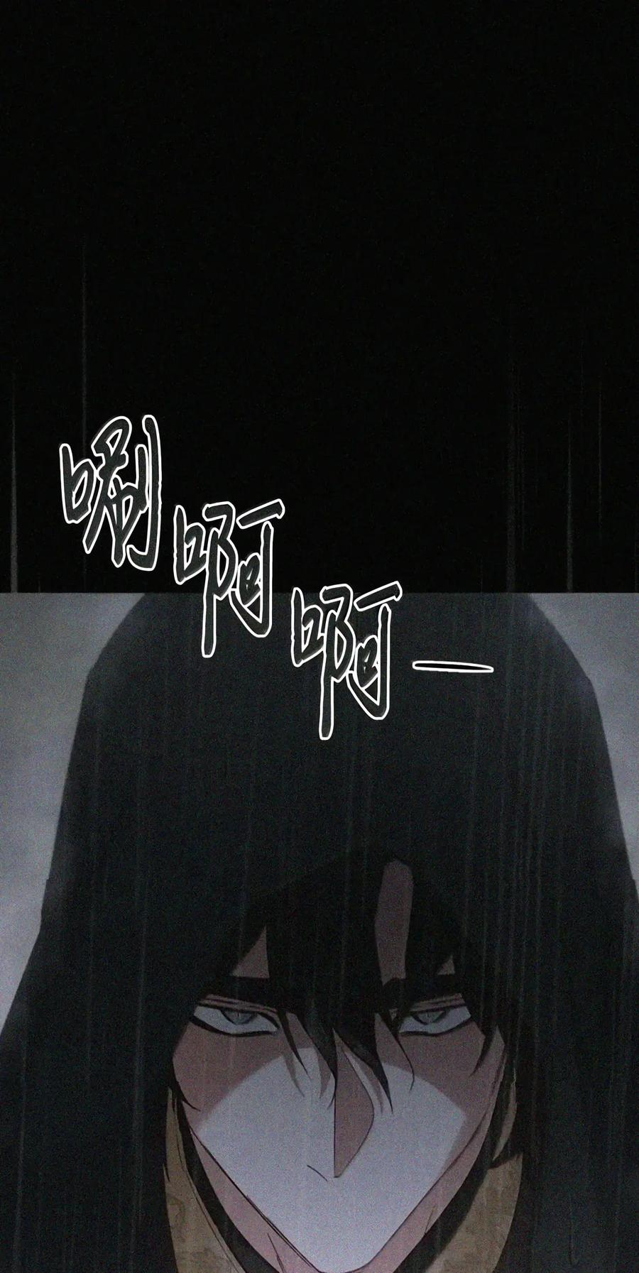 086 鸿门宴 第26页