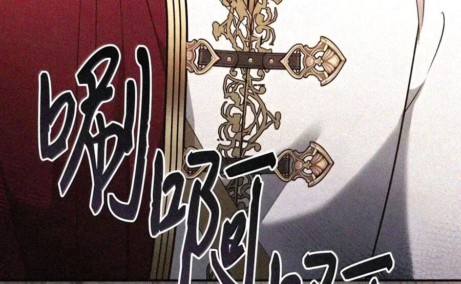 086 鸿门宴 第48页