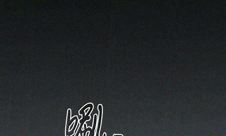 086 鸿门宴 第60页