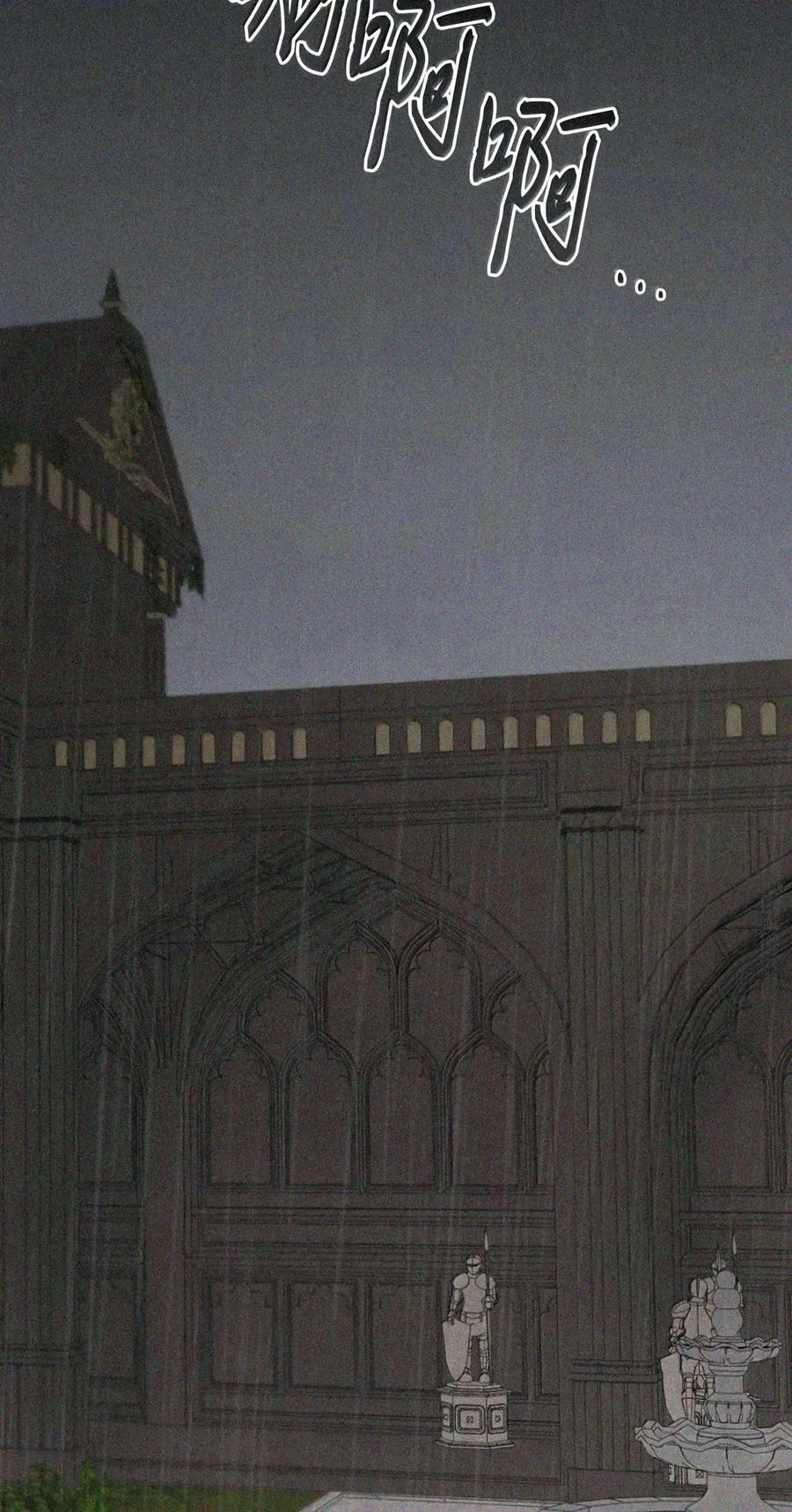086 鸿门宴 第61页