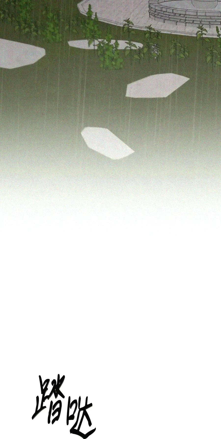 086 鸿门宴 第62页