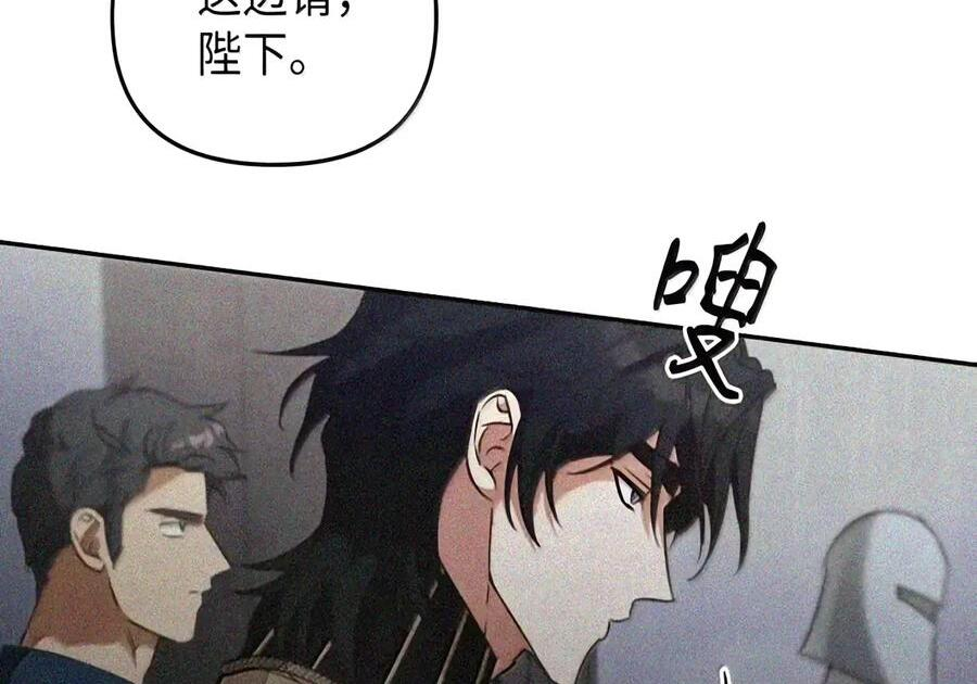 086 鸿门宴 第64页