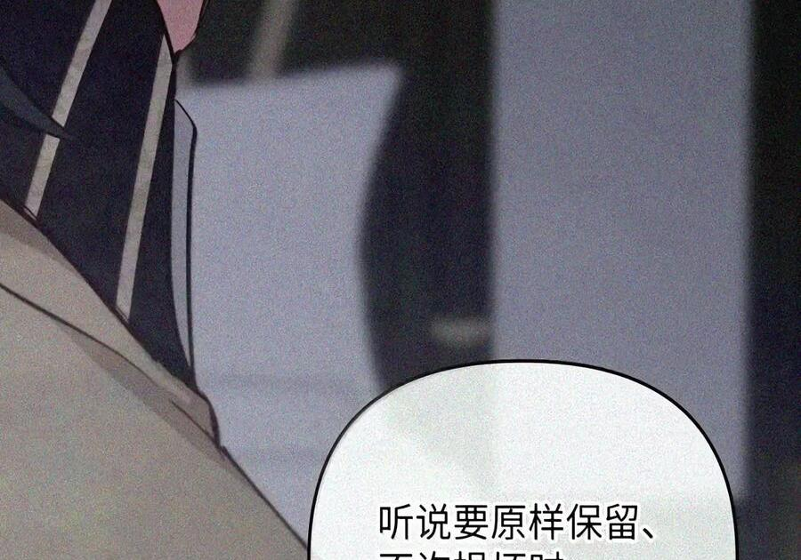 086 鸿门宴 第77页