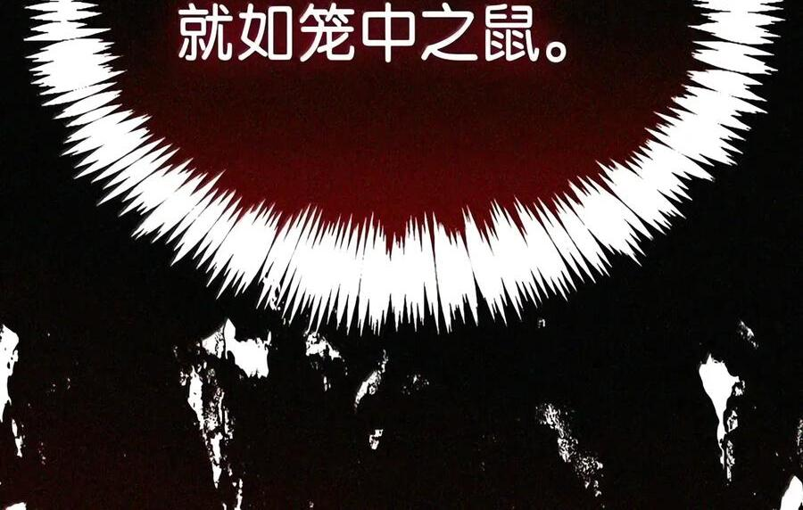 086 鸿门宴 第98页