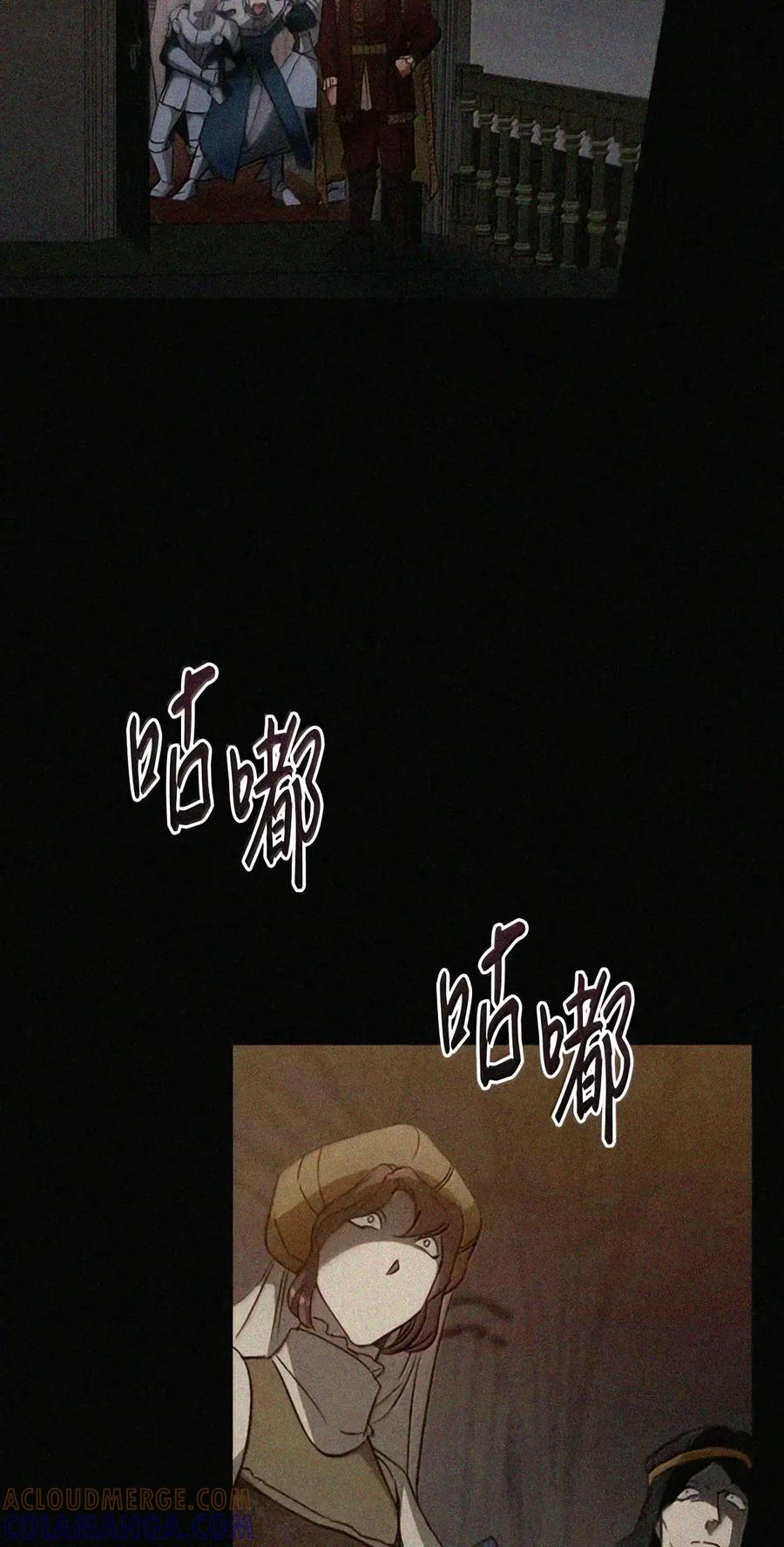 086 鸿门宴 第109页