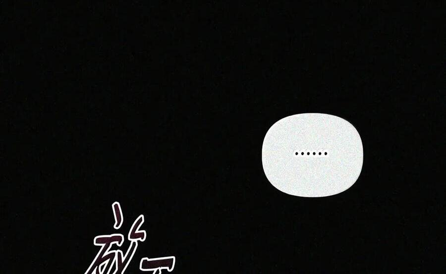 086 鸿门宴 第113页