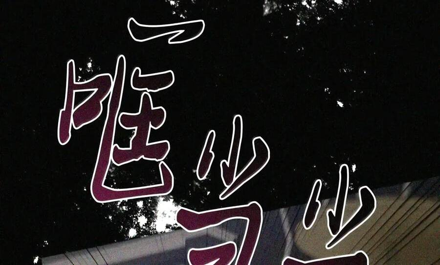 086 鸿门宴 第116页