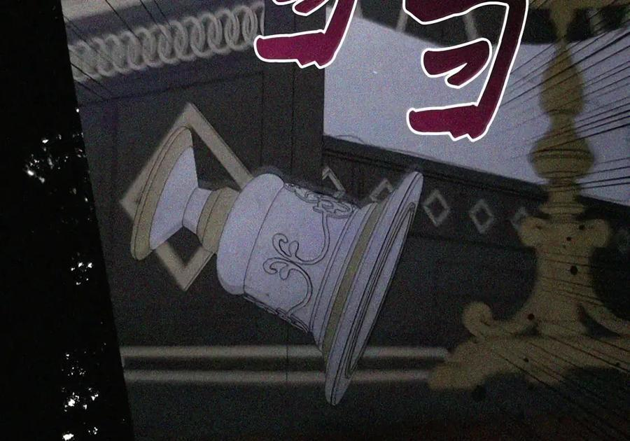 086 鸿门宴 第117页