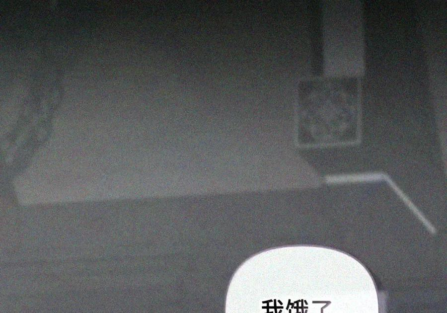 086 鸿门宴 第120页