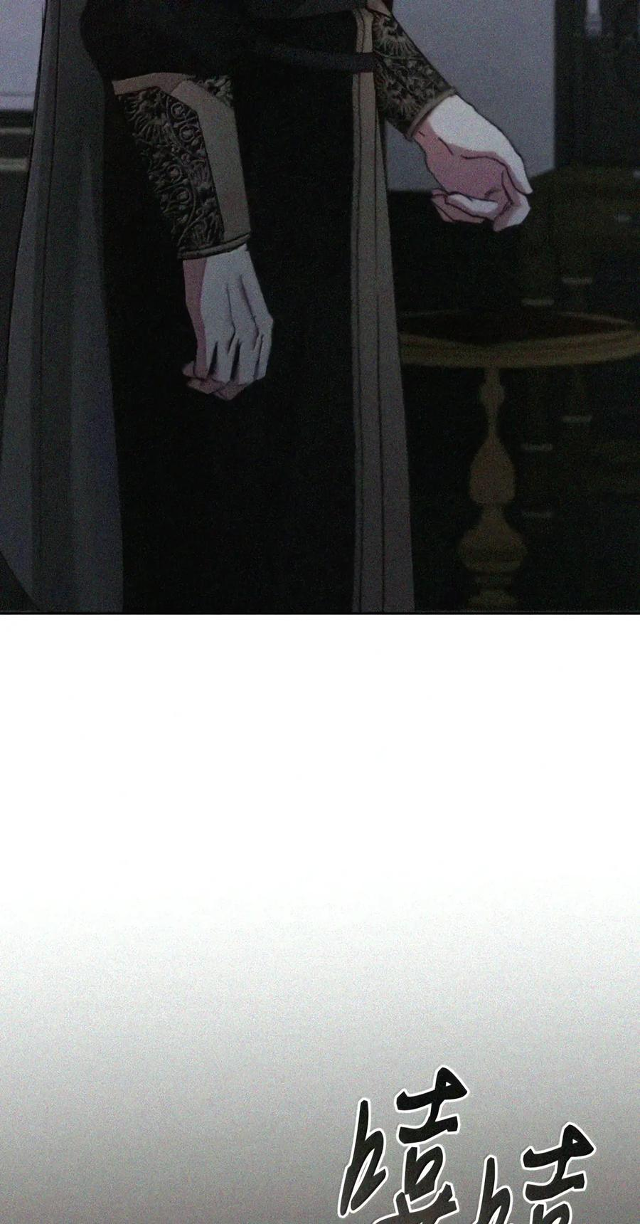 086 鸿门宴 第123页
