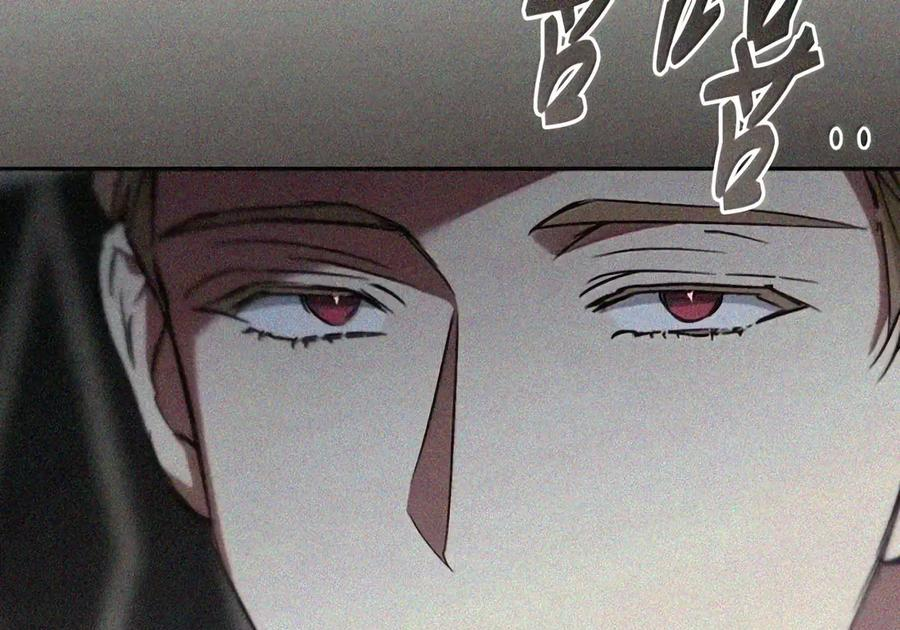 086 鸿门宴 第124页