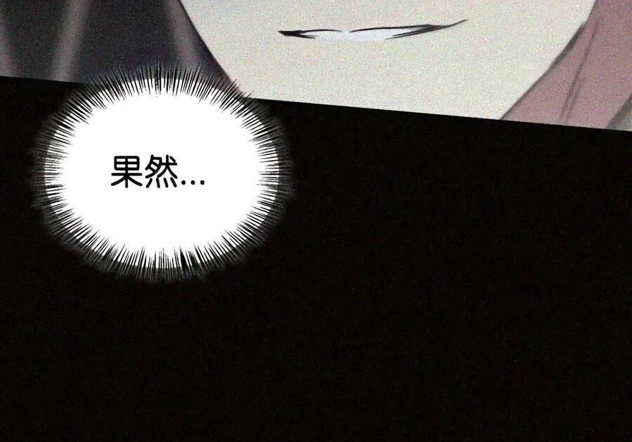 086 鸿门宴 第125页