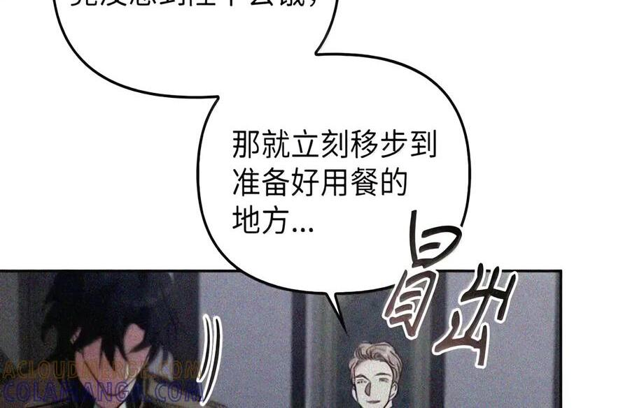 086 鸿门宴 第129页