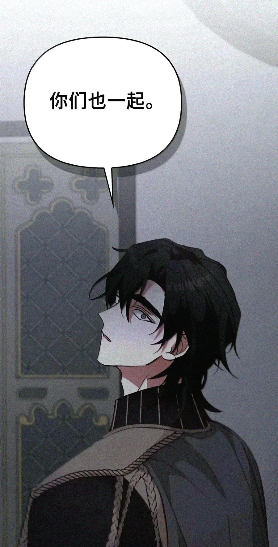086 鸿门宴 第132页