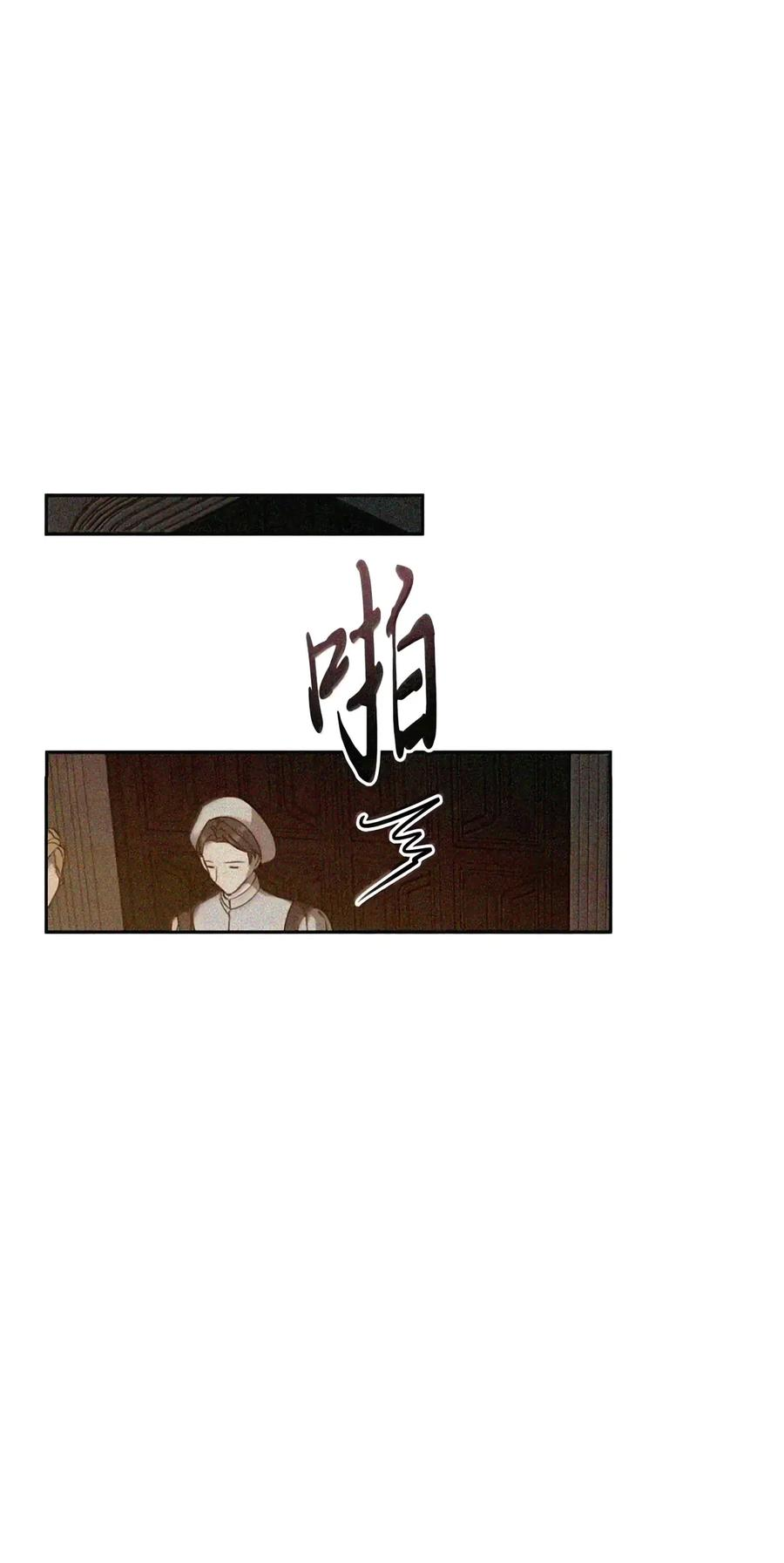 086 鸿门宴 第135页
