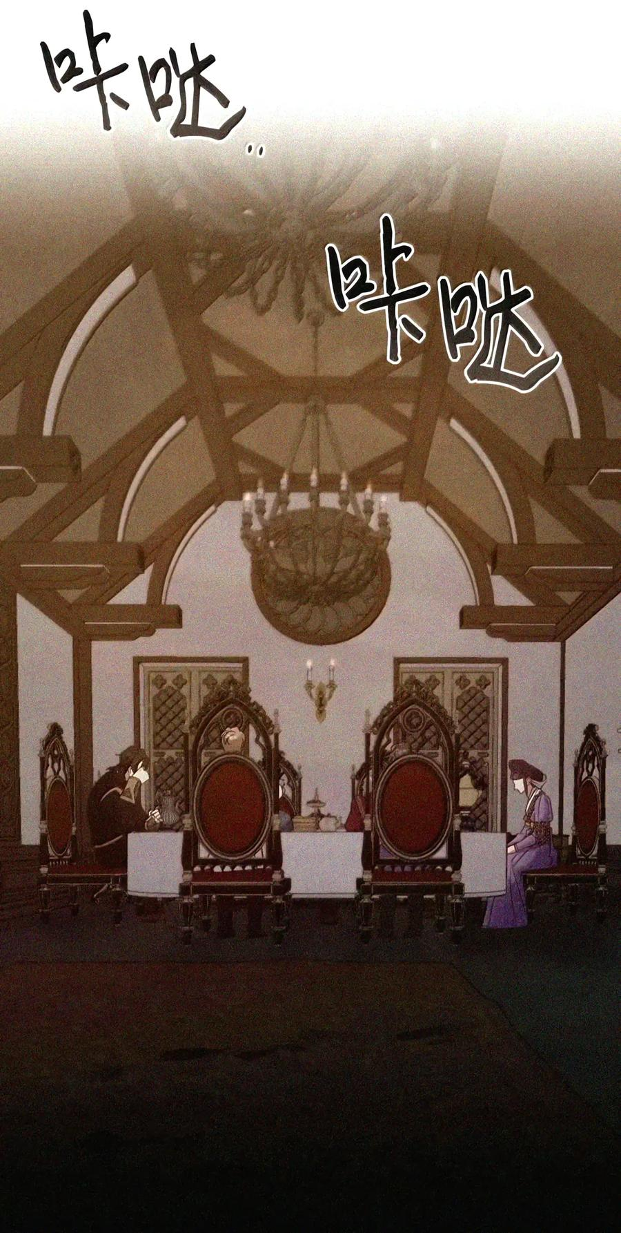 086 鸿门宴 第136页