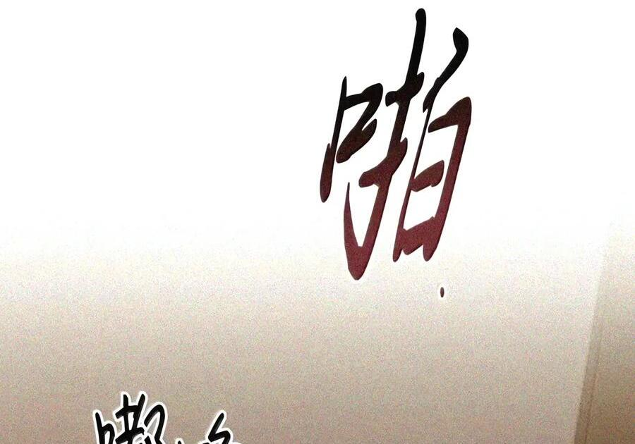 086 鸿门宴 第149页