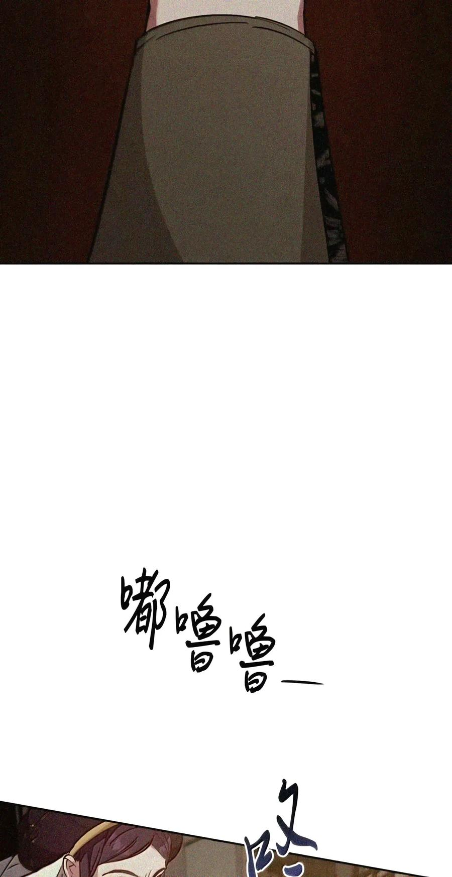 086 鸿门宴 第154页