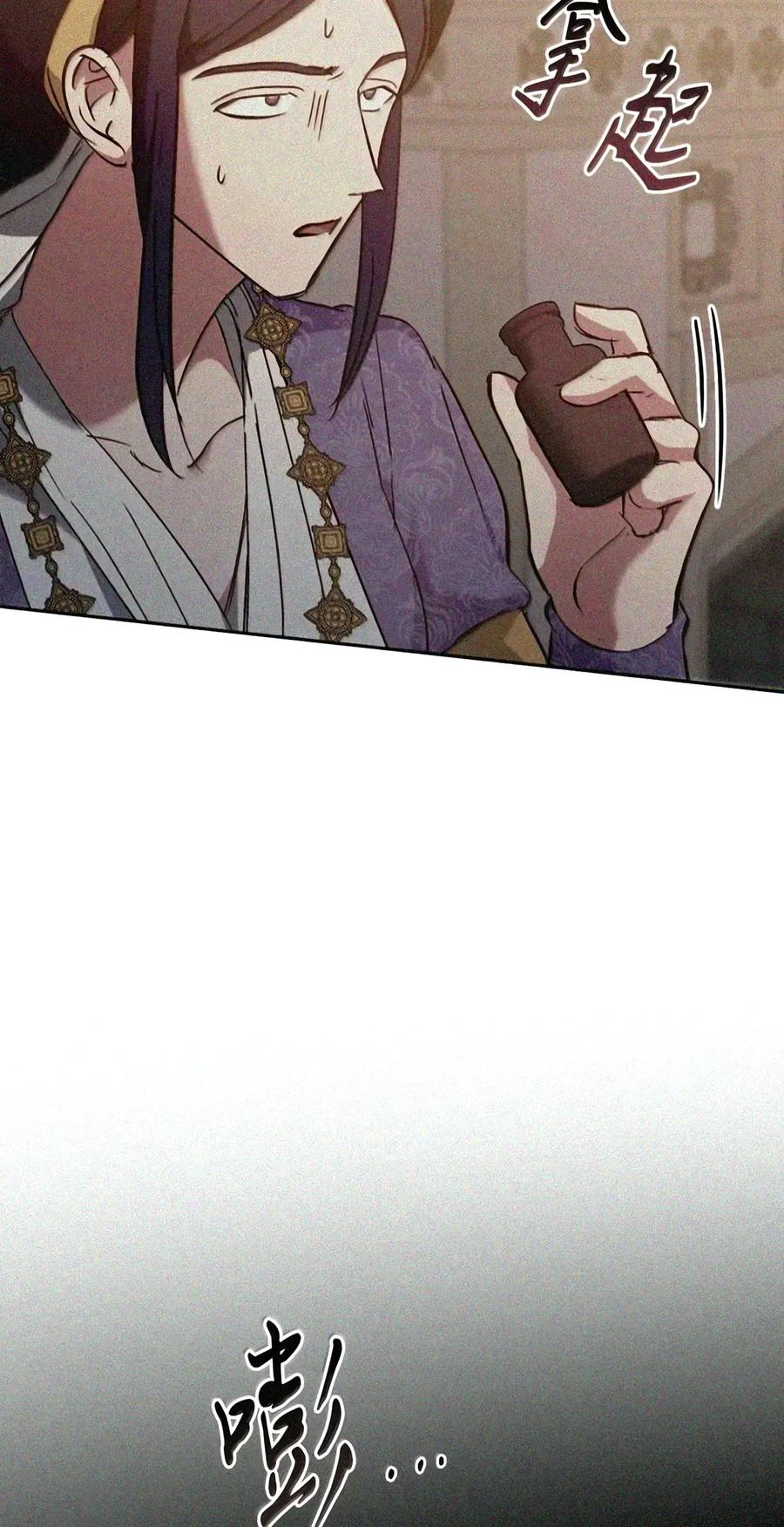 086 鸿门宴 第161页