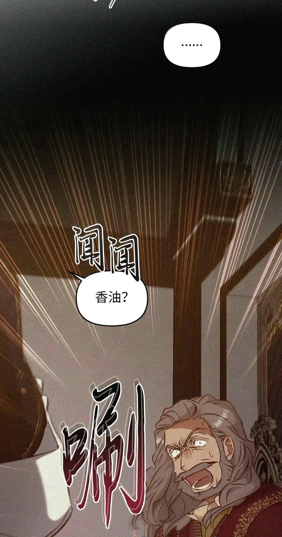 086 鸿门宴 第162页