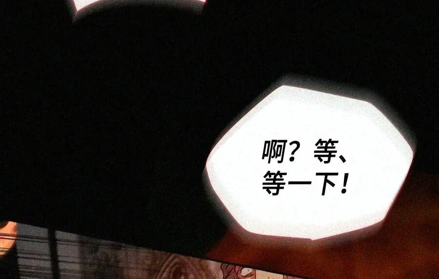 086 鸿门宴 第169页