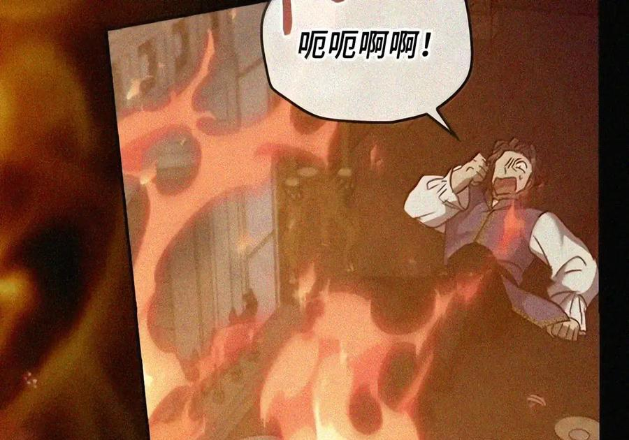 086 鸿门宴 第171页