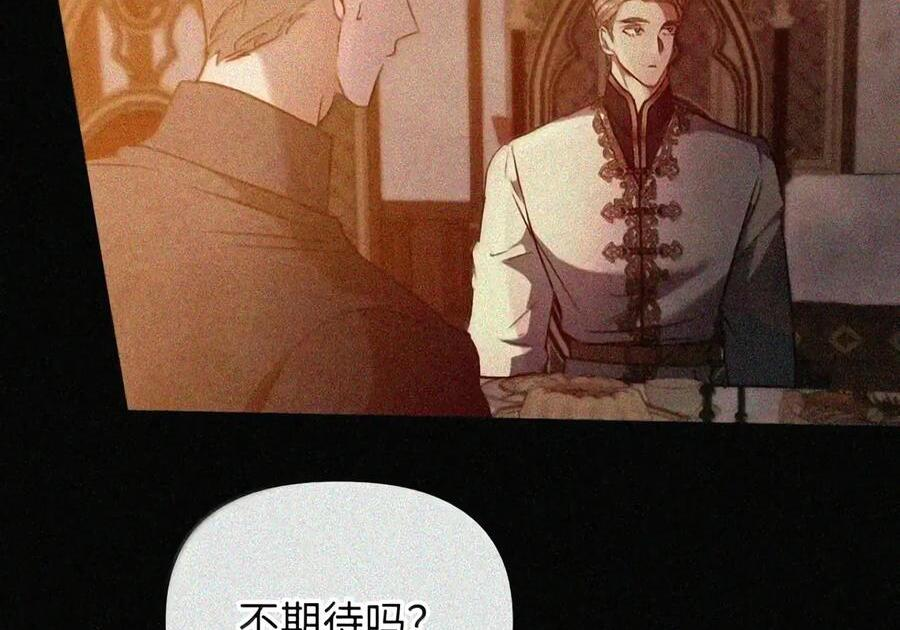 086 鸿门宴 第182页