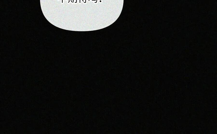 086 鸿门宴 第183页