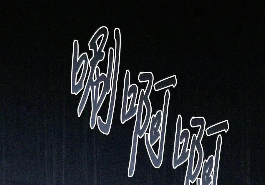 086 鸿门宴 第192页