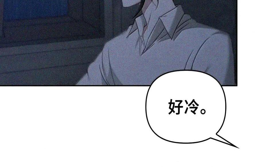 087 暗流涌动 第8页