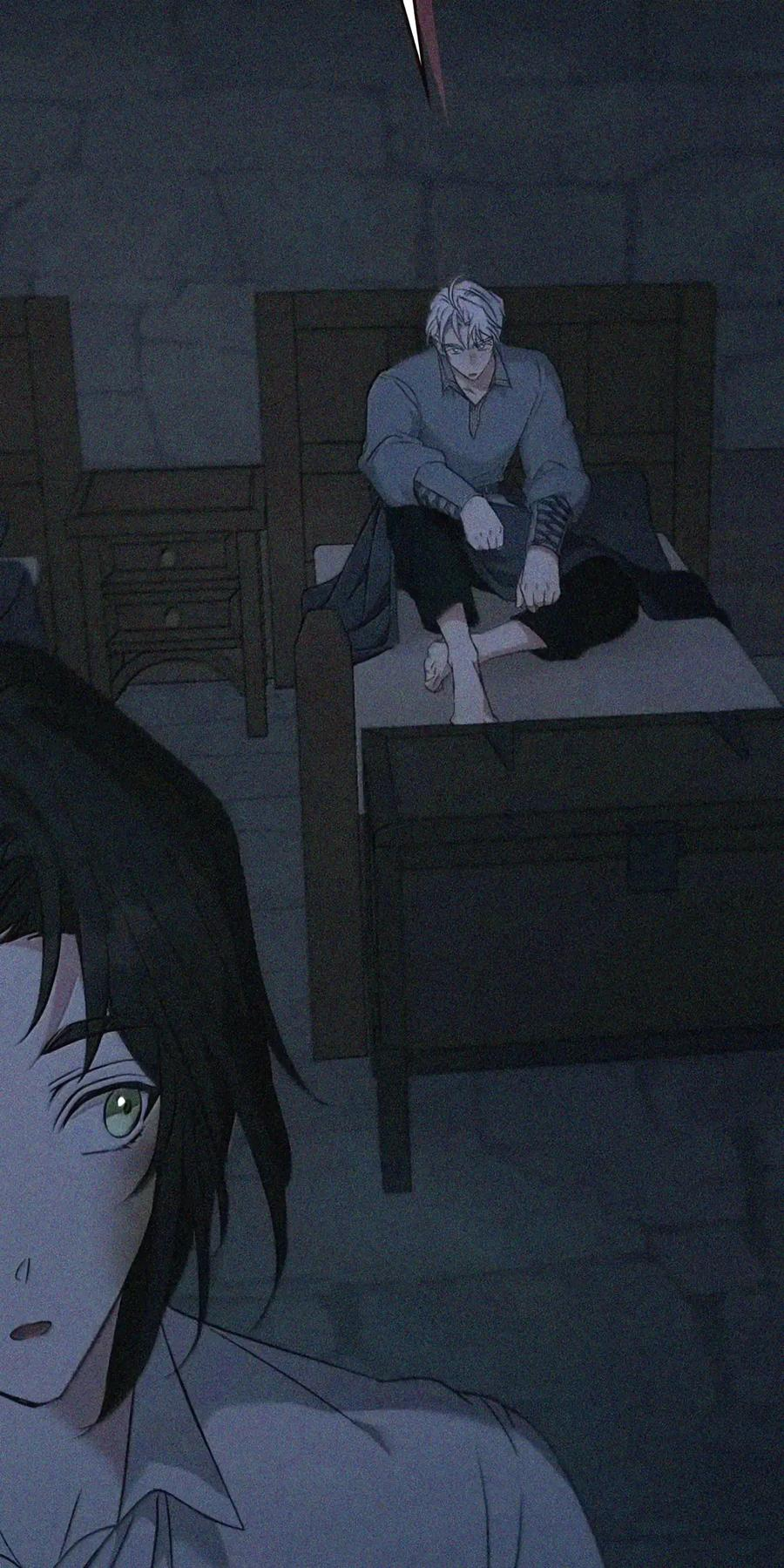 087 暗流涌动 第11页
