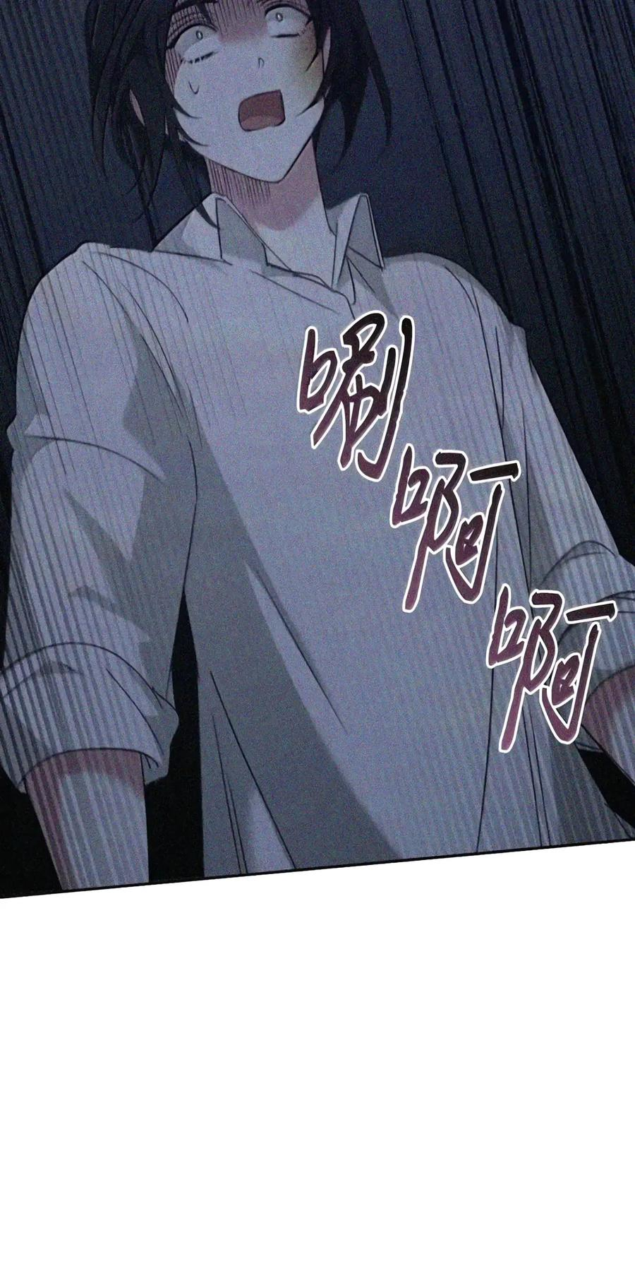 087 暗流涌动 第30页