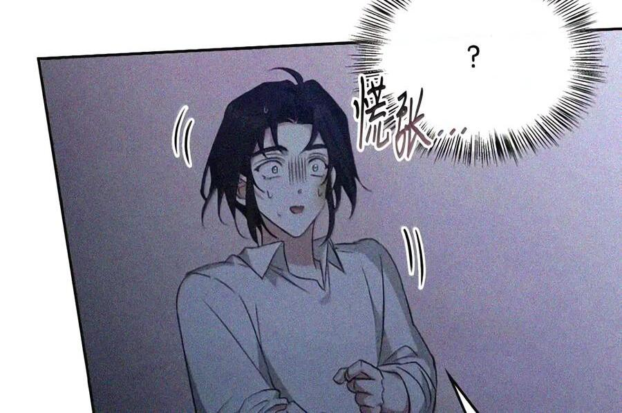 087 暗流涌动 第46页
